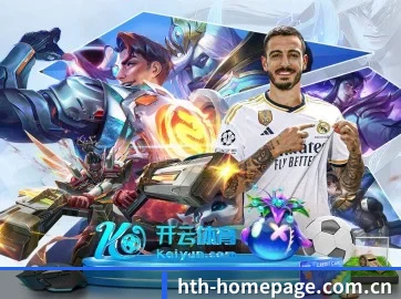 hth-homepage.com.cn APP 界面
