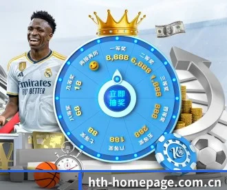 hth-homepage.com.cn APP 深度功能