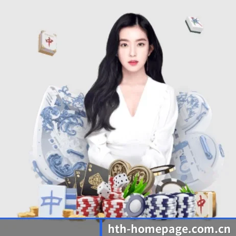 hth-homepage.com.cn APP 界面
