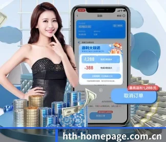 hth-homepage.com.cn APP